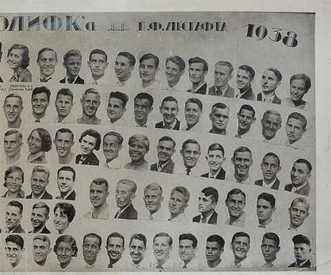 Выпускной фотоальбом института физкультуры. 1936-1938.